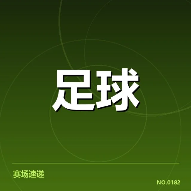 法甲转会市场动向背后，俱乐部布局与球员意向之谜